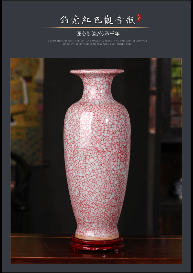 Archaize of jingdezhen ceramic up crack jun porcelain vase large Chinese ancient frame sitting room porch decorate furnishing articles