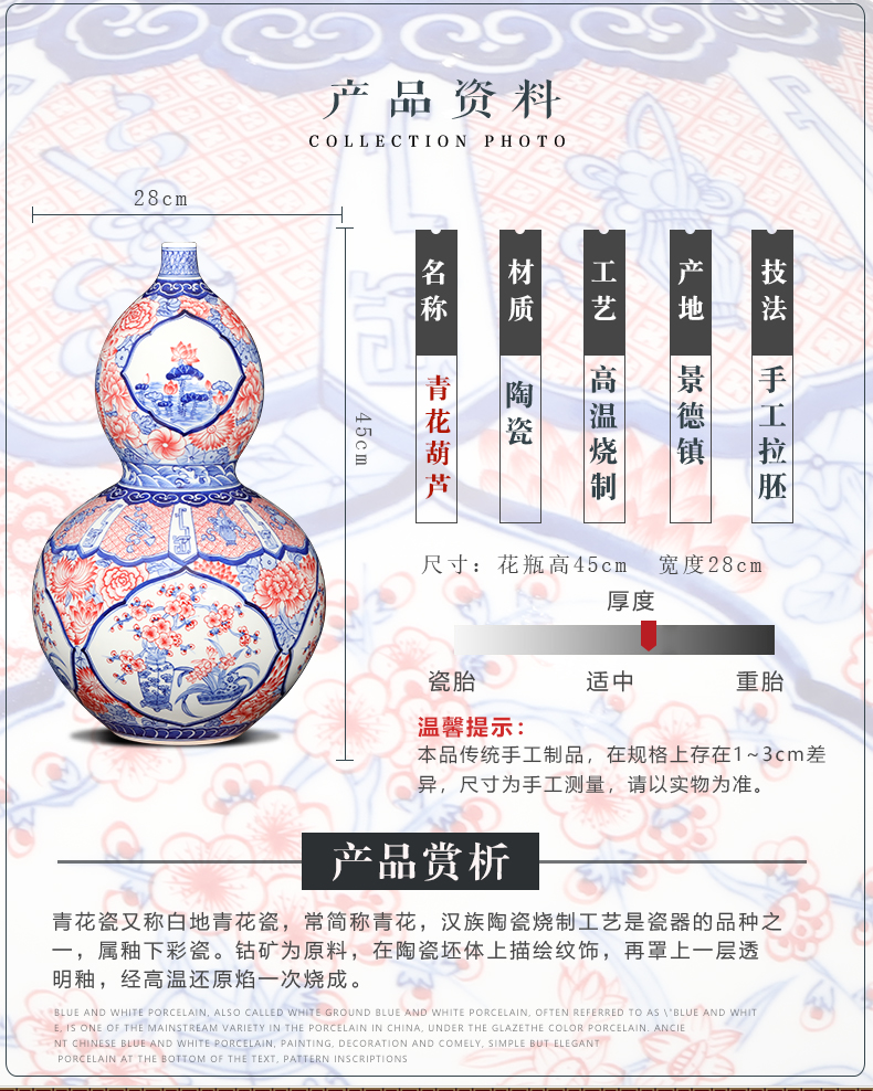 Imitation of qianlong hand - made porcelain of jingdezhen ceramics youligong gourd sweet vase classic Chinese style decoration and furnishing articles