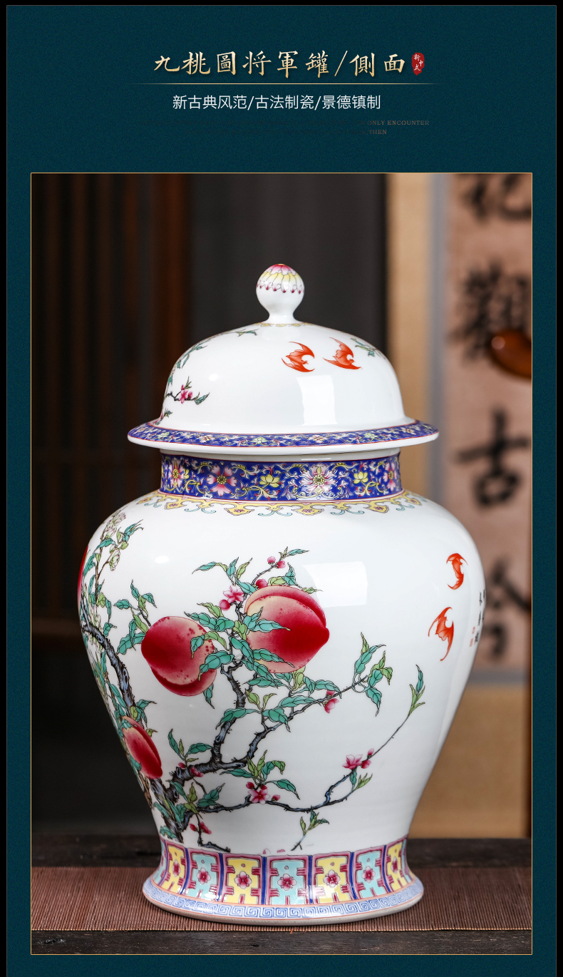 Modern Chinese style household jingdezhen ceramics with cover seal storage tank large general famille rose nine peach figure can restore ancient ways