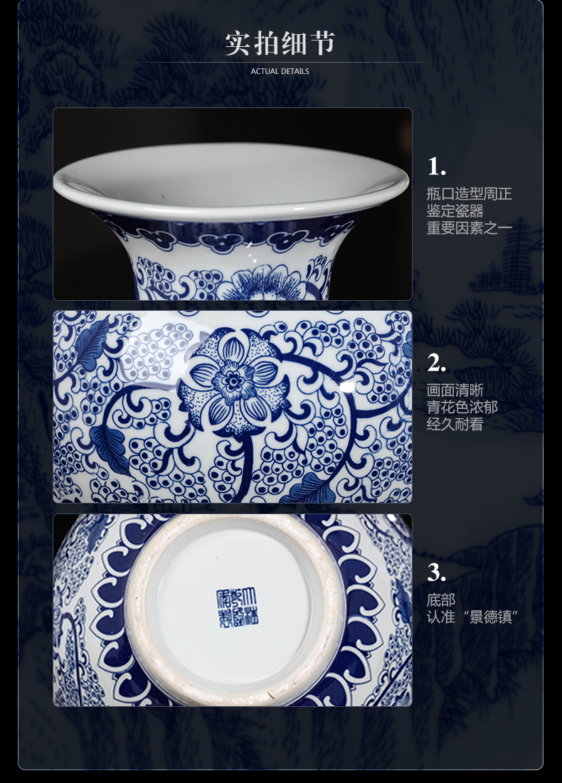 Antique vase of blue and white porcelain of jingdezhen ceramics furnishing articles sitting room be born Chinese style household adornment large arranging flowers