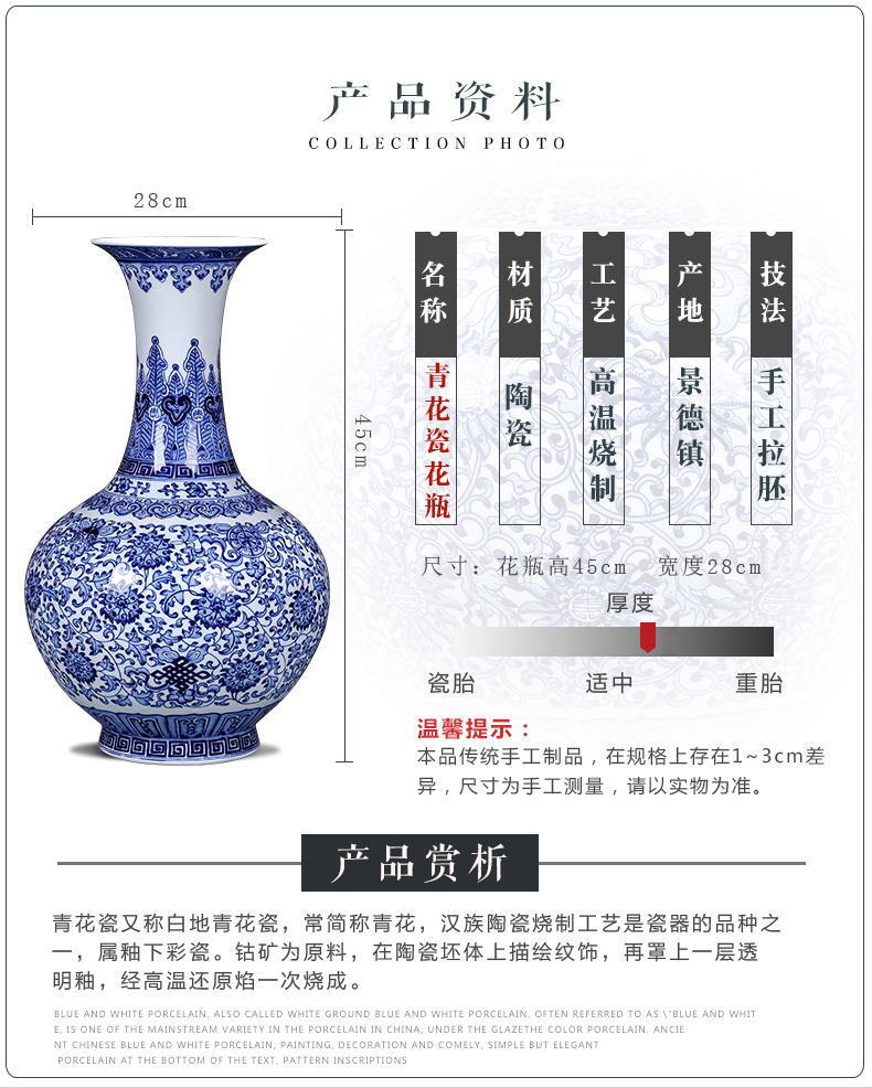Jingdezhen ceramics imitation qianlong hand - made of blue and white porcelain vases, classic Chinese style home furnishing articles sitting room