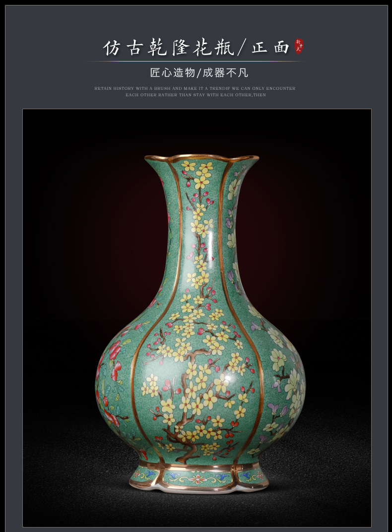 Jingdezhen ceramics imitation antique qianlong colored enamel vase flower arranging the sitting room TV ark adornment handicraft furnishing articles