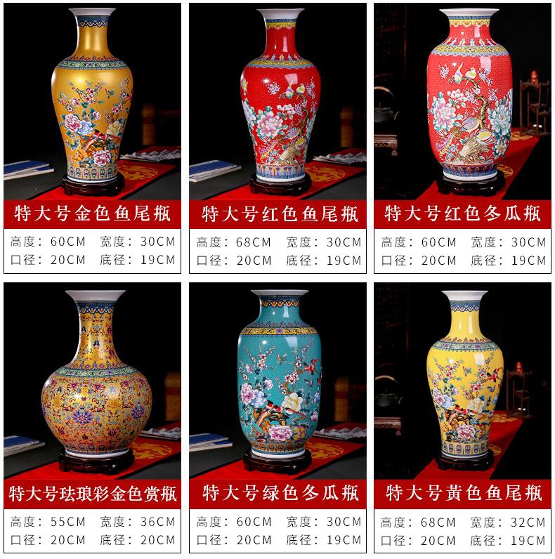 Jingdezhen enamel made pottery flower arranging machine of Chinese style household porcelain vase is placed in the sitting room porch large decorative arts and crafts