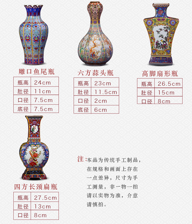 Jingdezhen ceramics vase furnishing articles sitting room flower arranging antique Chinese colored enamel porcelain home decoration arts and crafts