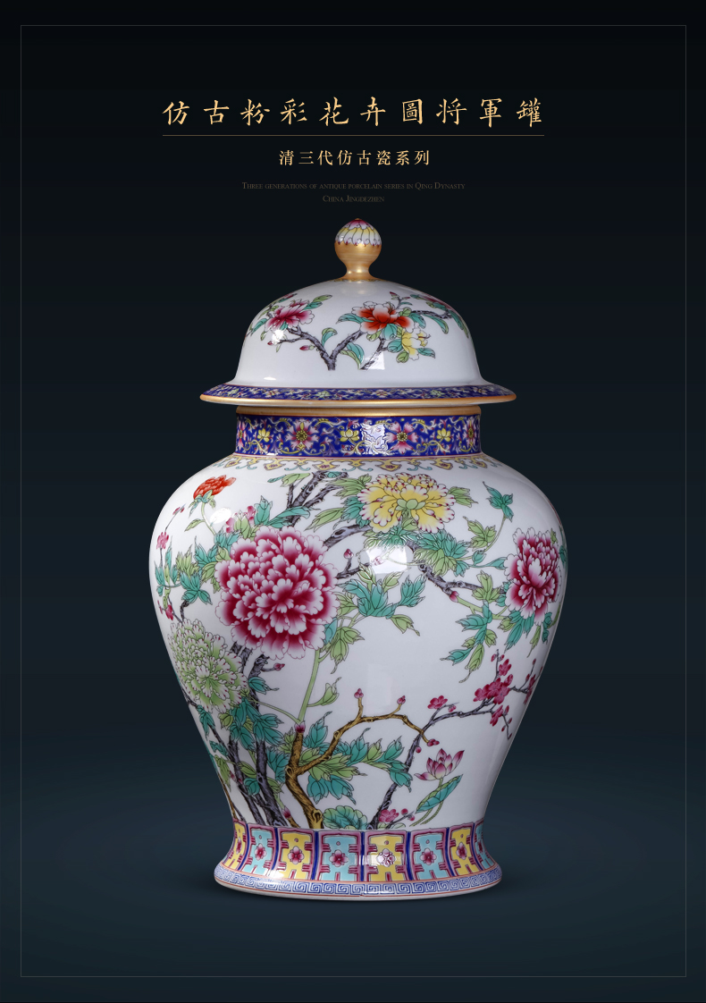 General jingdezhen ceramics powder enamel tank storage tank caddy fixings with cover Chinese style living room home furnishing articles