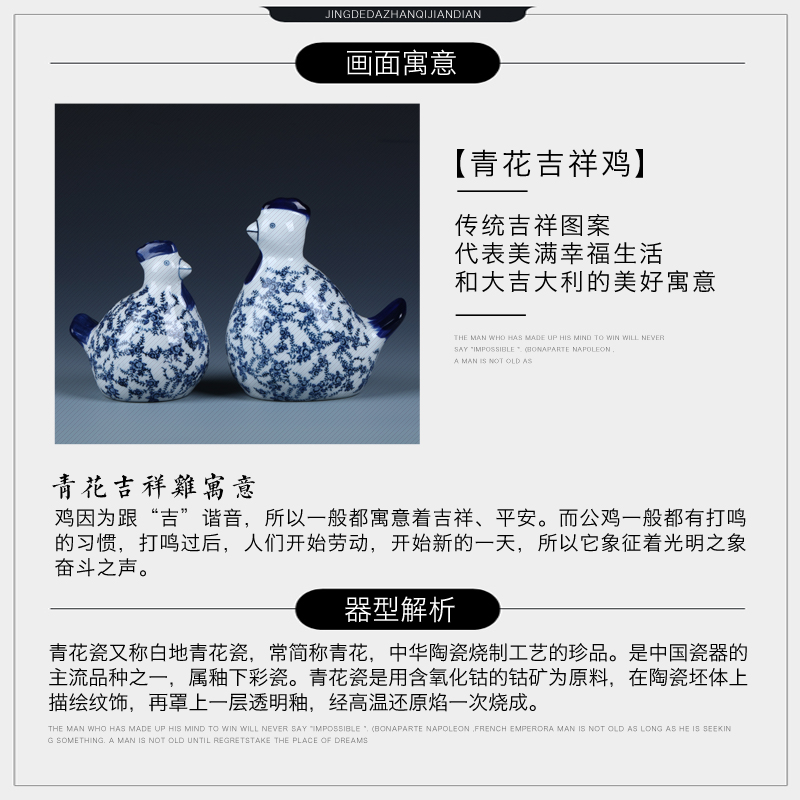 Ceramic chicken furnishing articles in plutus feng shui jingdezhen blue and white porcelain TV ark, creative, lovely sitting room decoration