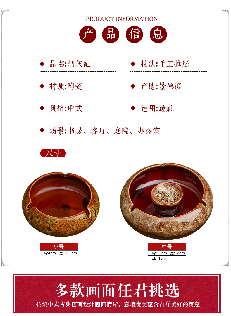 Jingdezhen ceramic ashtray creative move trend of domestic large sitting room of fly ash prevention study office decoration