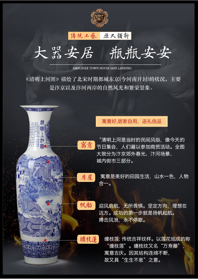 Blue and white porcelain of jingdezhen ceramics qingming festival Chinese style living room home decoration painting of large vase high furnishing articles