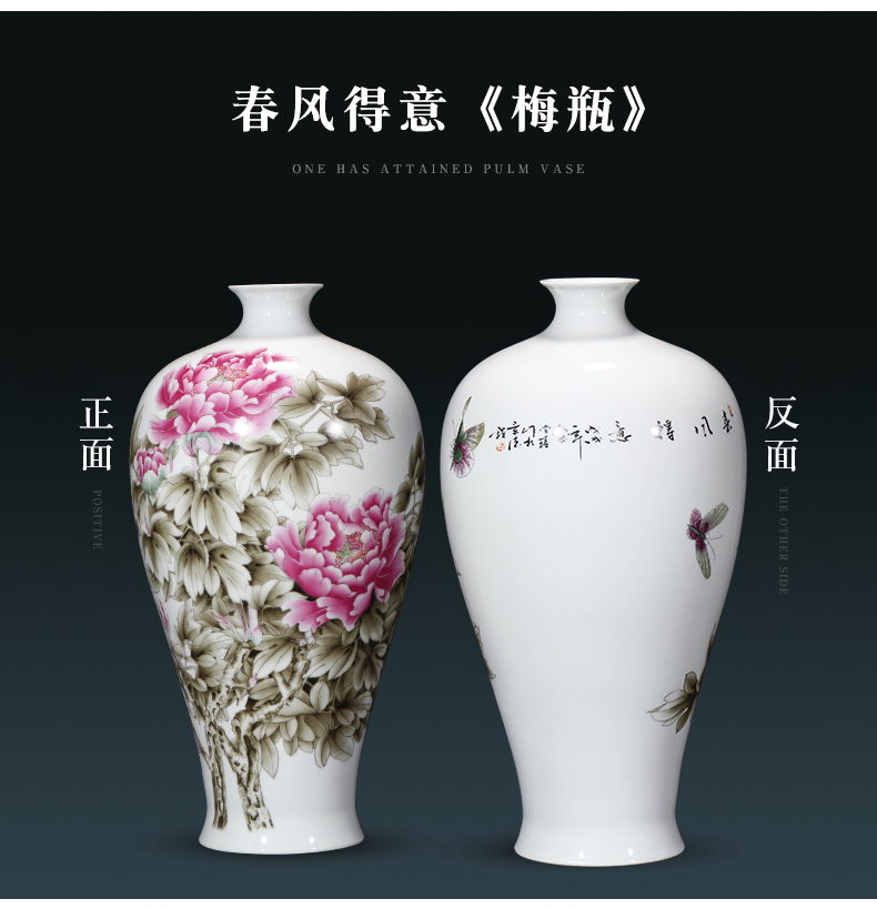 Jingdezhen ceramics, vases, flower arrangement of Chinese style household furnishing articles, the sitting room porch ark decoration large TV ark