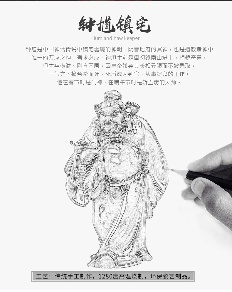 Jingdezhen ceramic doors of furnishing articles gods town house to ward off bad luck, Chinese feng shui sitting room porch office accessory products