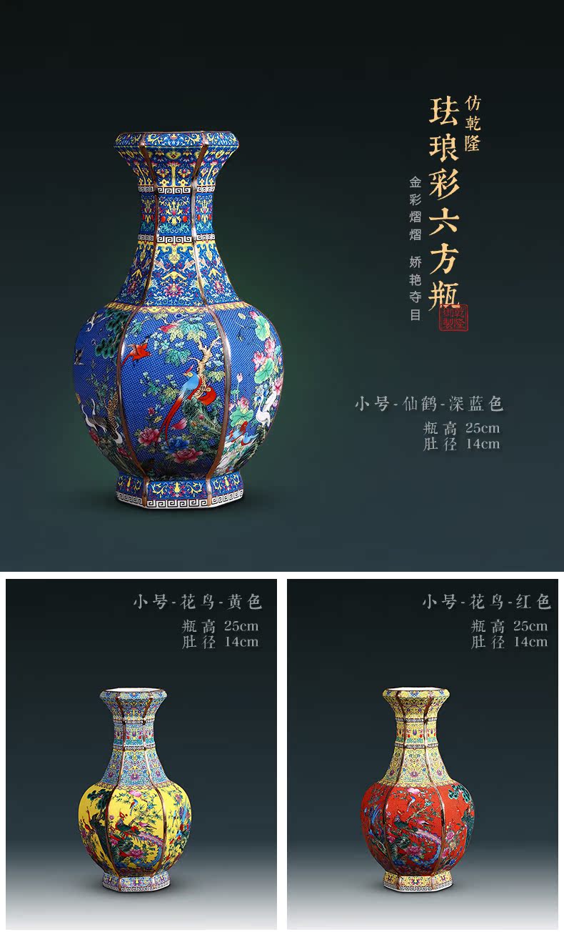 Jingdezhen porcelain qianlong fuels the vase flower arranging Chinese style household furnishing articles, the sitting room porch decoration