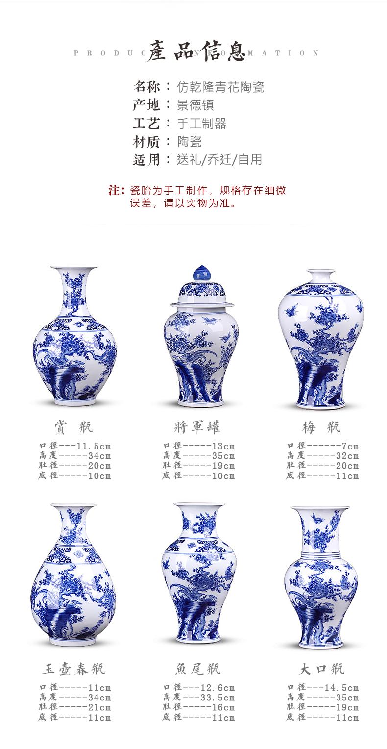 Jingdezhen ceramics hand - made archaize sitting room place, blue and white porcelain vase flower arrangement of Chinese style household adornment rich ancient frame