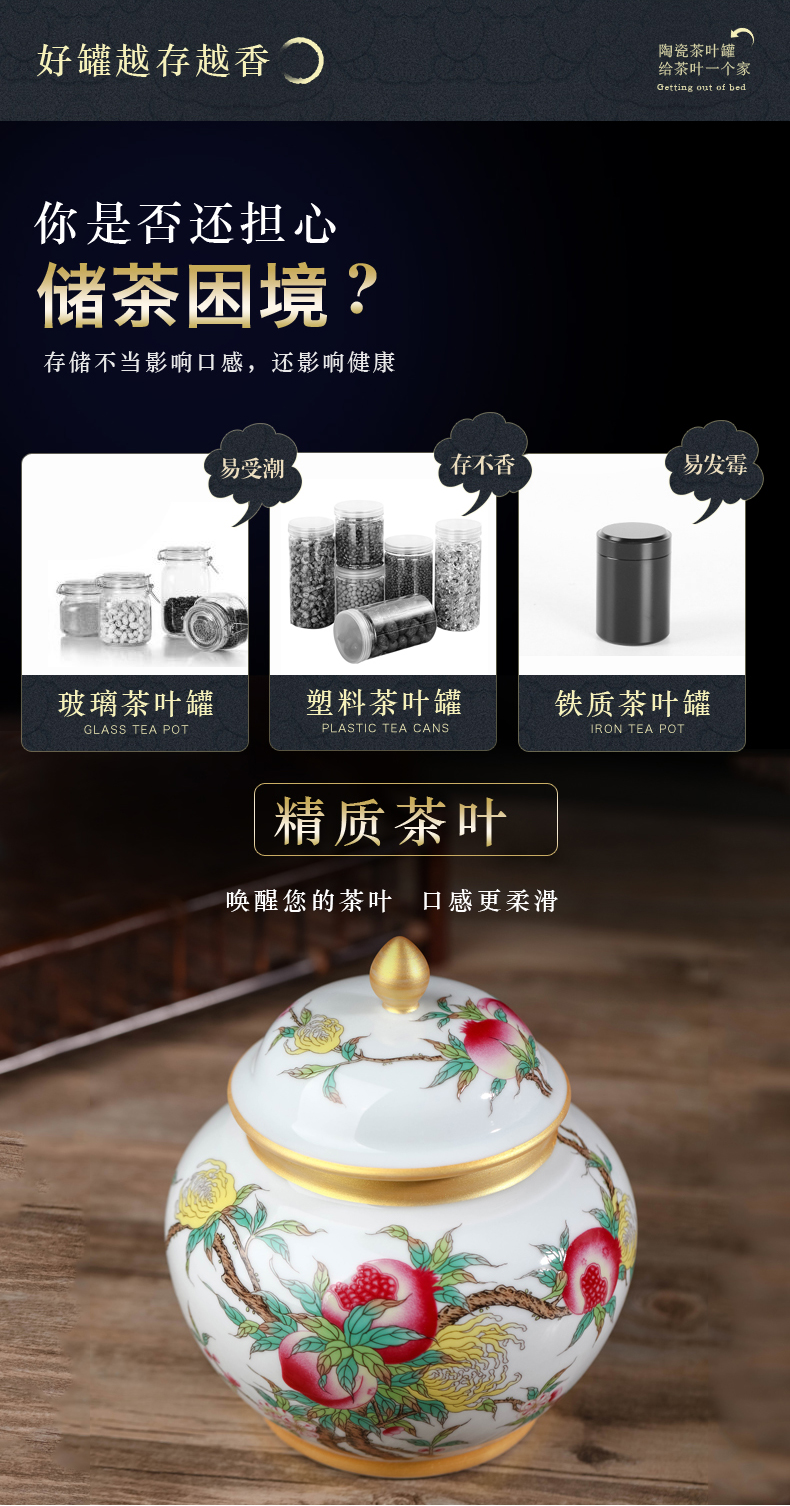 Jingdezhen porcelain enamel caddy fixings large half jins of household seal pot puer tea, green tea tea pot