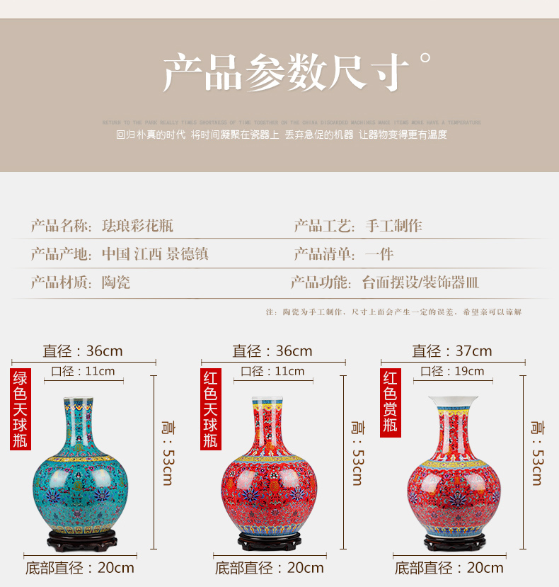 Jingdezhen ceramics colored enamel vase furnishing articles sitting room flower arranging large household adornment porcelain of TV ark, to the ground