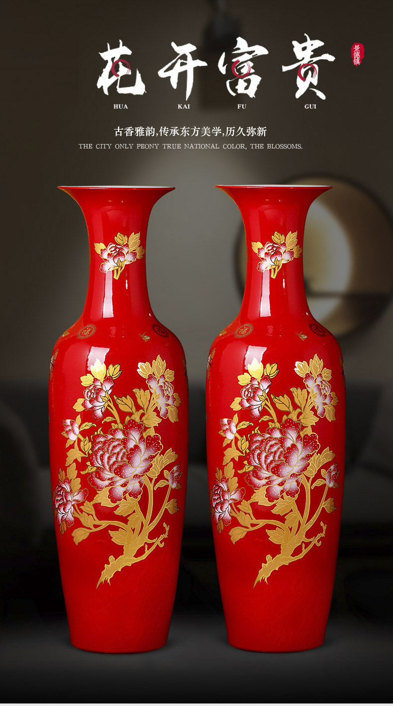 Jingdezhen ceramics China red flowers open prosperous ground vase sitting room hotel home decoration large furnishing articles