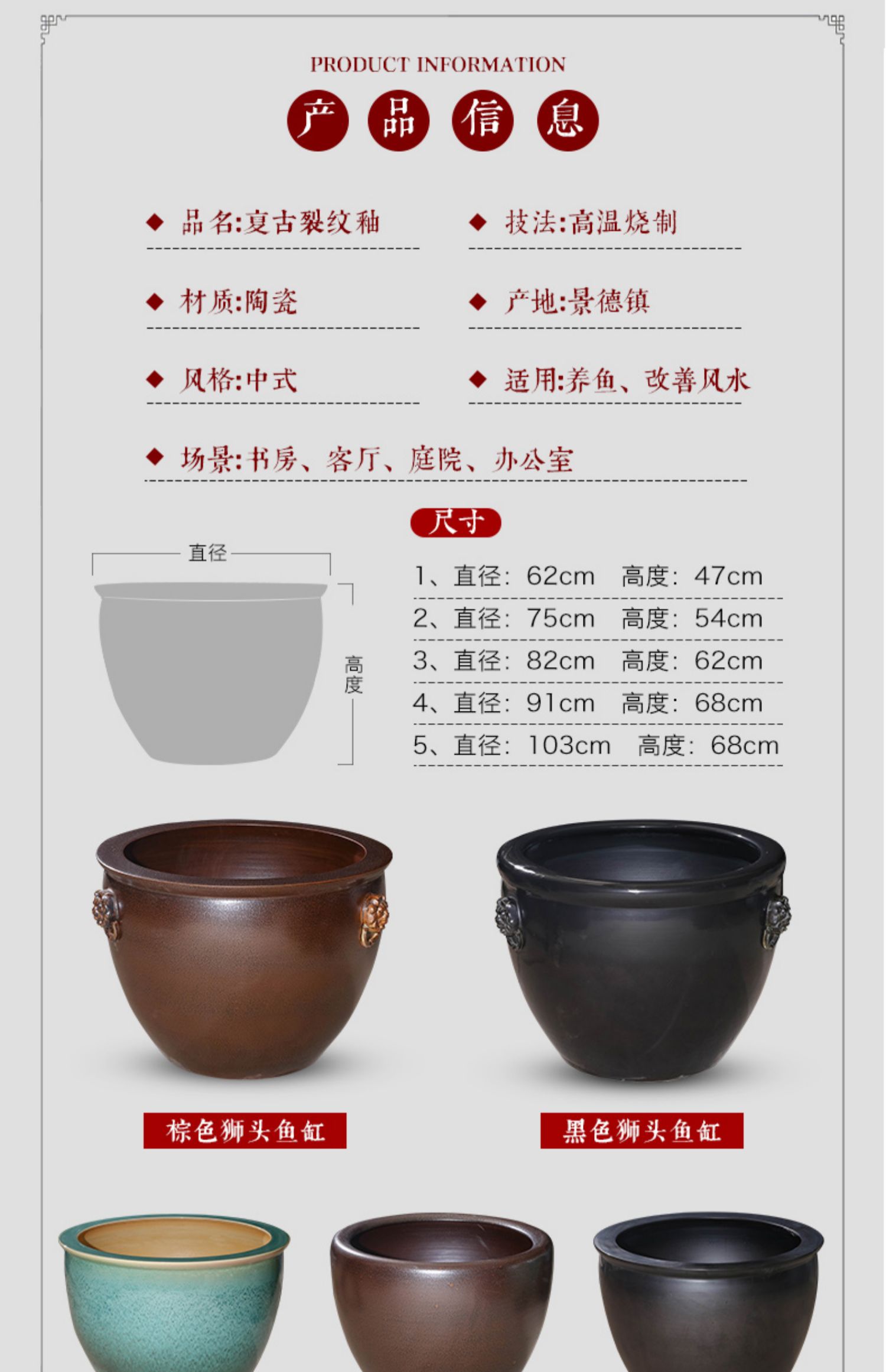 Archaize of jingdezhen ceramic aquarium large raising goldfish bowl lotus lotus basin home sitting room courtyard large tank