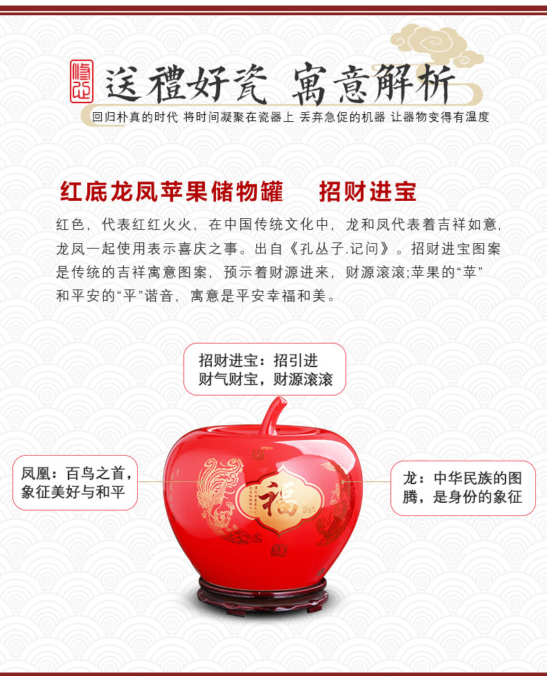 Jingdezhen ceramics red apple storage jar vase of modern Chinese style living room decorate new home furnishing articles gifts