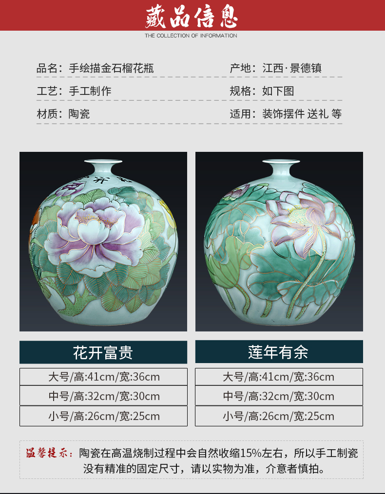 Jingdezhen famous hand - made ceramics paint the big vase furnishing articles sitting room sitting room of Chinese style household adornment arranging flowers