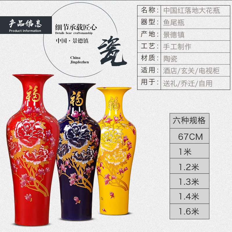 Jingdezhen ceramics of large vase furnishing articles of modern home sitting room porch decoration large TV ark