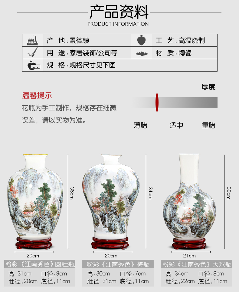 Pastel landscapes of jingdezhen ceramics vase furnishing articles flower arrangement sitting room porch study Chinese decorative arts and crafts