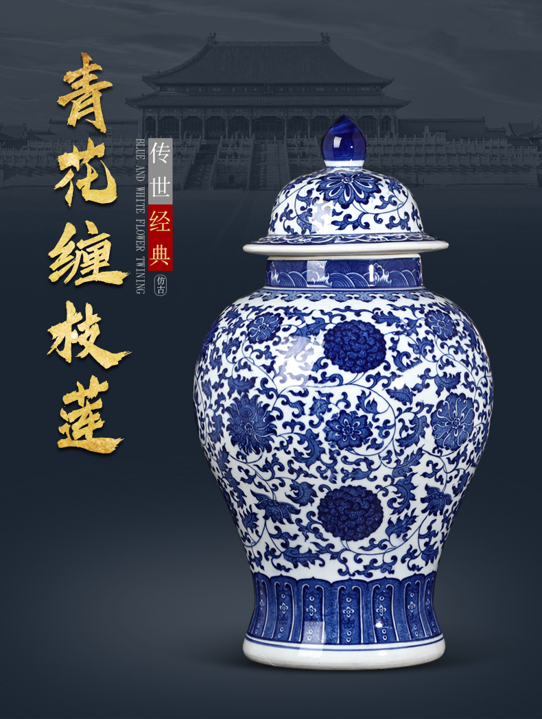 Jingdezhen ceramics general antique blue and white porcelain jar with cover large storage tank Chinese sitting room adornment is placed