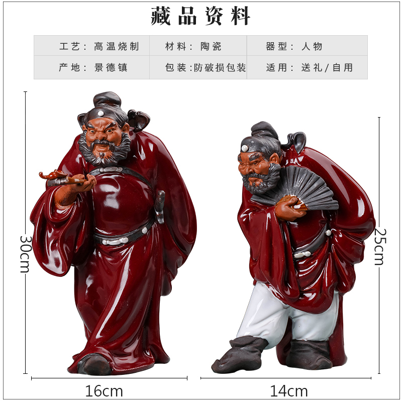 Jingdezhen ceramic doors of furnishing articles gods town house to ward off bad luck, Chinese feng shui sitting room porch office accessory products