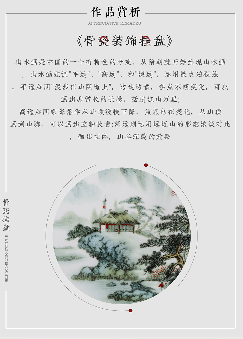 Jingdezhen ceramics hang dish wine furnishing articles of high - grade ipads China rich ancient frame of Chinese style household adornment sit plate of arts and crafts