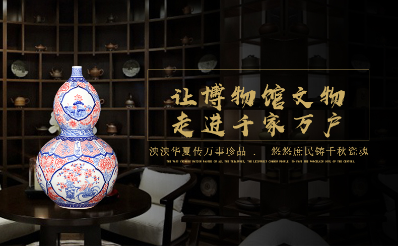 Imitation of qianlong hand - made porcelain of jingdezhen ceramics youligong gourd sweet vase classic Chinese style decoration and furnishing articles