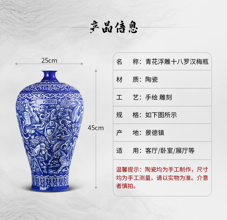 Jingdezhen ceramics anaglyph antique Chinese blue and white porcelain vase sitting room home rich ancient frame adornment furnishing articles