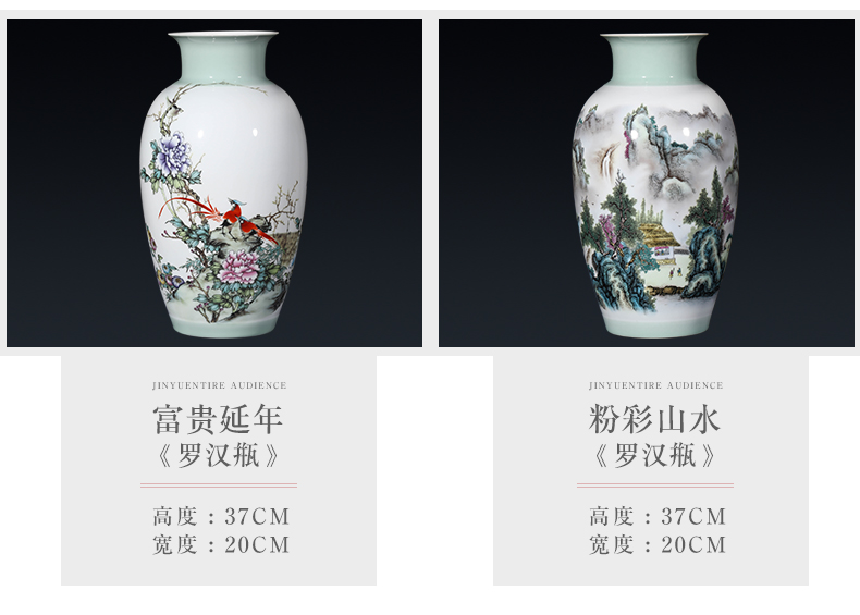 New Chinese style of jingdezhen ceramics powder enamel vase flower arranging I household furnishing articles, the sitting room porch decoration