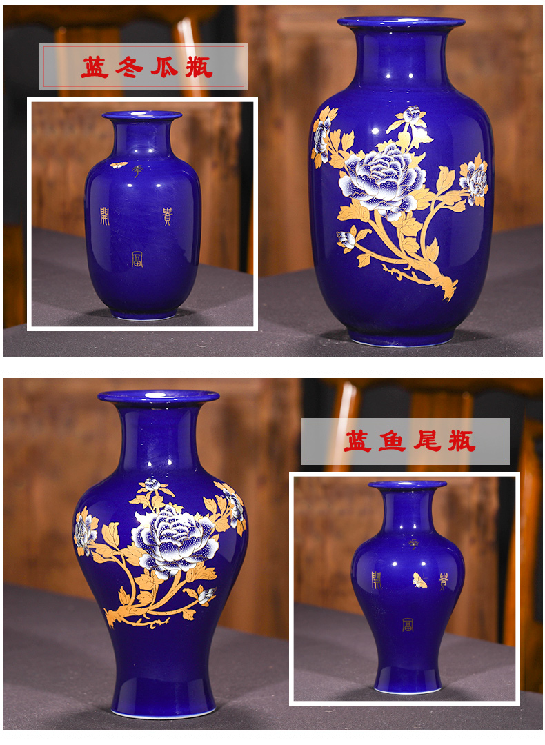 Jingdezhen ceramic dry flower vases, flower arranging Chinese porcelain home furnishing articles, the sitting room porch wine table decorations