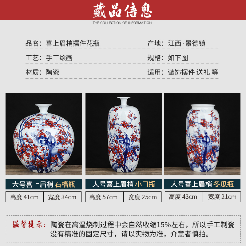 New Chinese style classical jingdezhen ceramics household beaming pomegranate flower vase furnishing articles famous hand - made of bottles