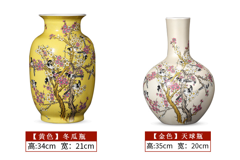 Jingdezhen ceramic vase furnishing articles living room flower arranging the modern Chinese style household adornment porcelain of furnishing articles