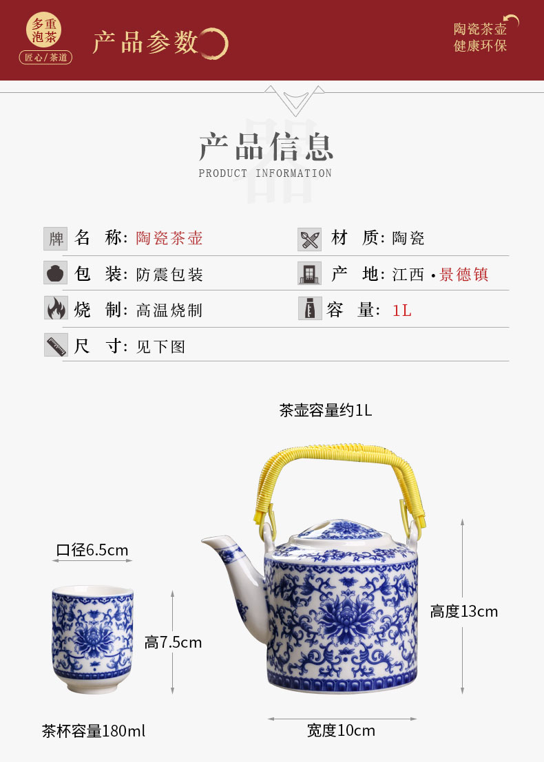 Jingdezhen blue and white ceramics kung fu tea set office household of Chinese style cup teapot girder of a complete set of the kettle