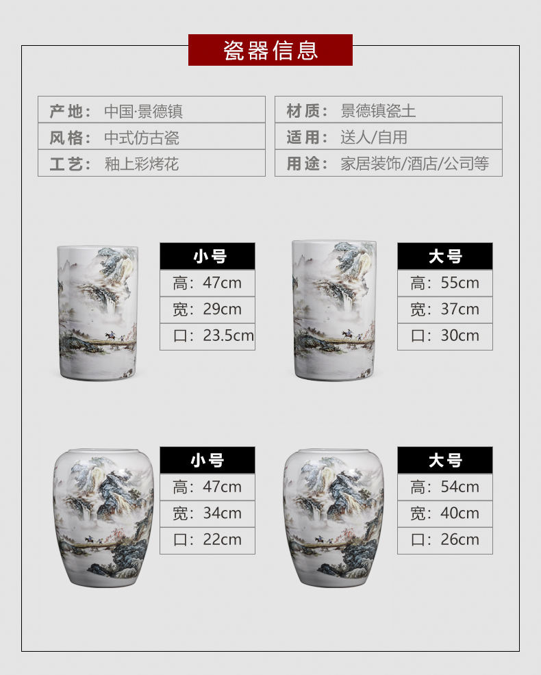 Jingdezhen ceramics receive tube scroll painting and calligraphy cylinder vase furnishing articles of Chinese style of calligraphy and painting the study large sitting room adornment