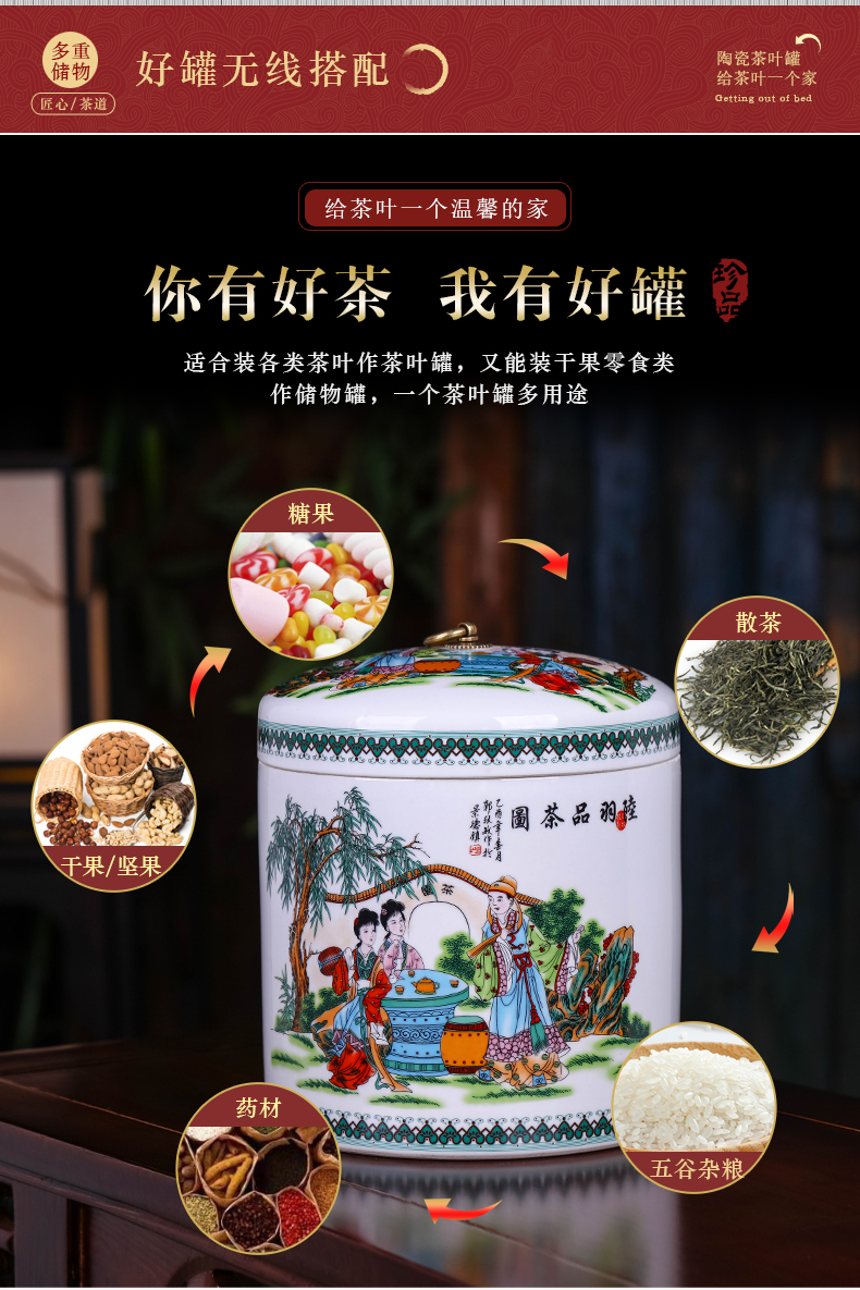 Jingdezhen ceramics canned pu - erh tea tea seven loaves wake receives large household seal storage POTS