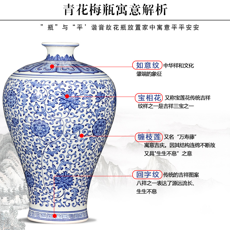 Jingdezhen ceramics Chinese style restoring ancient ways antique hand - made of blue and white porcelain vases, flower arrangement sitting room home furnishing articles