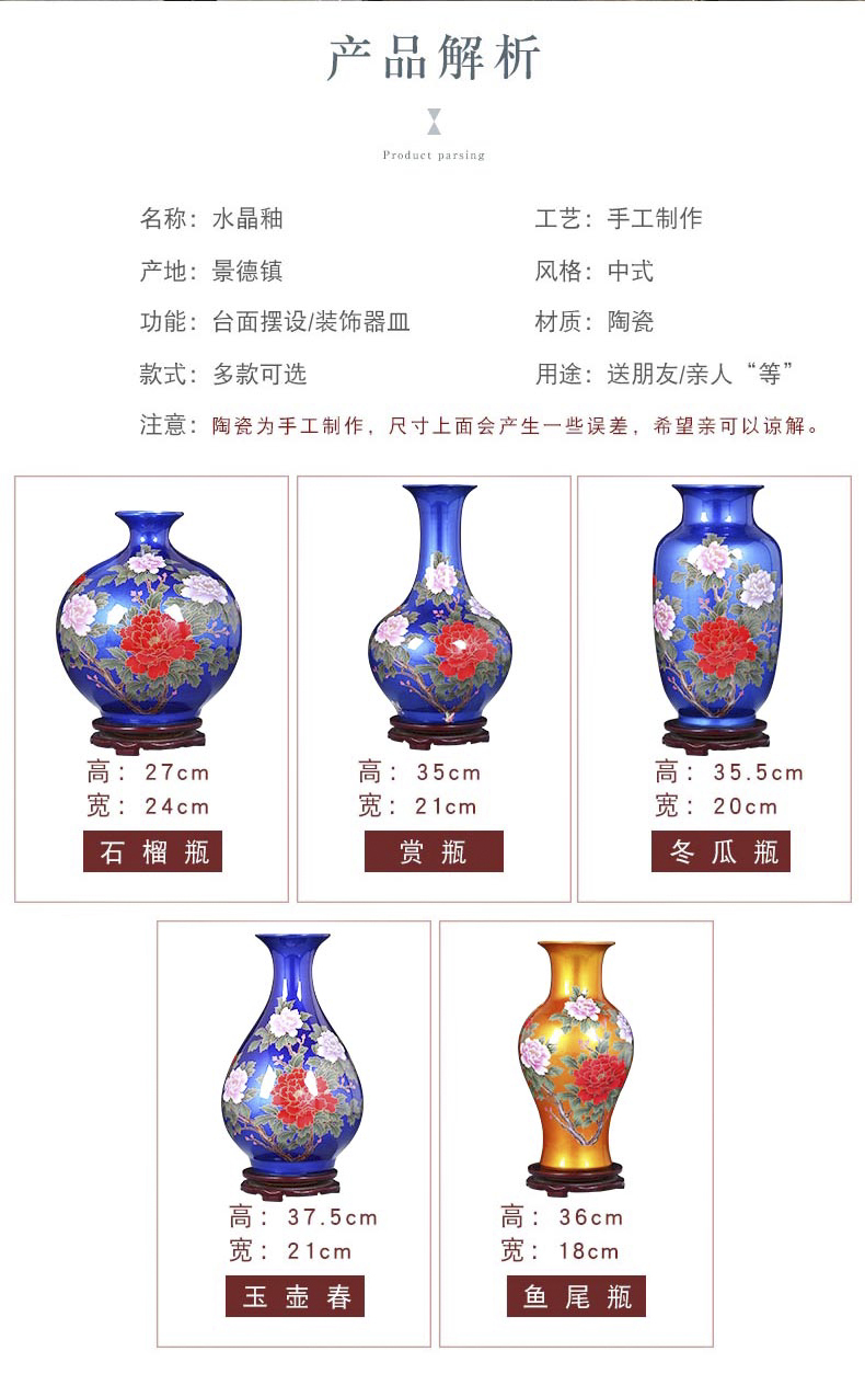 Jingdezhen ceramic vase furnishing articles dried flower arranging flowers sitting room new household porcelain decorative arts and crafts of Chinese wine