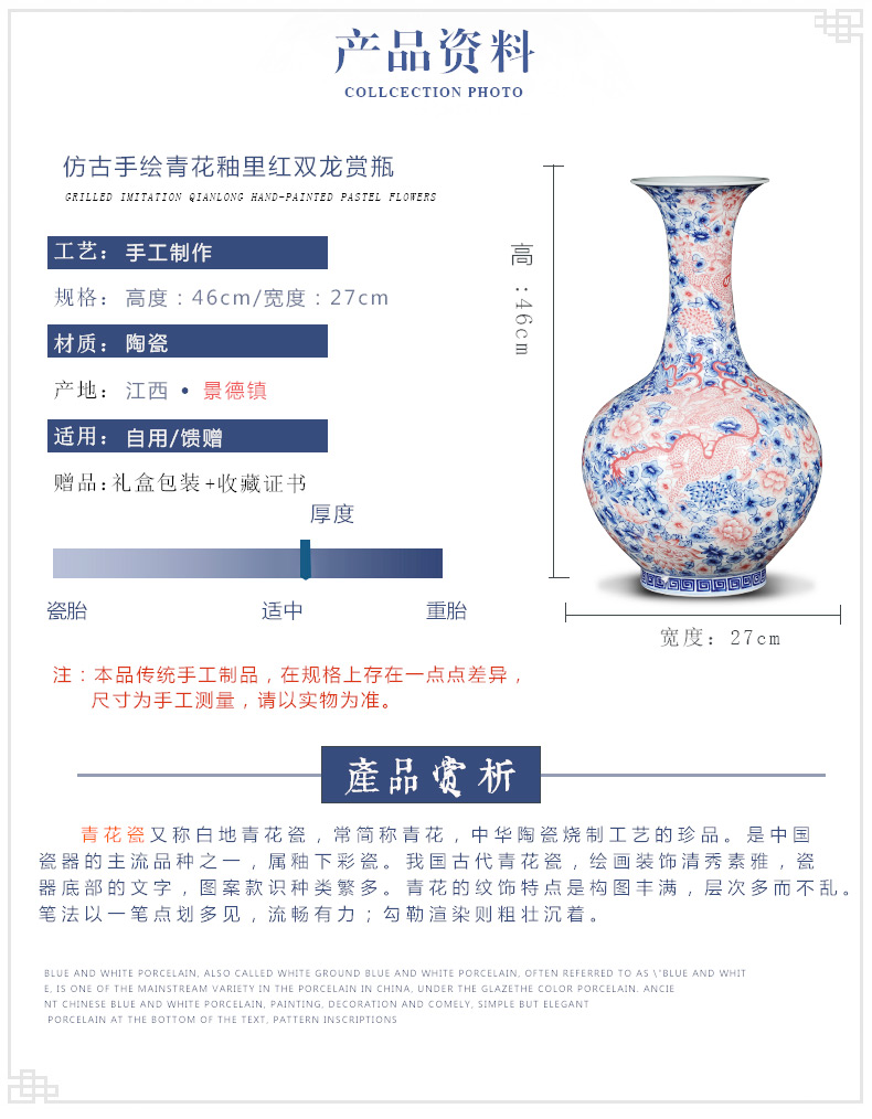 Jingdezhen ceramics imitation qianlong hand - made Chinese dragon pattern of blue and white porcelain vase flower arrangement sitting room place gift porcelain