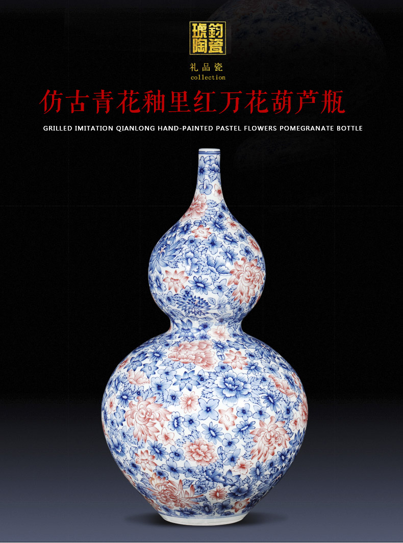 Jingdezhen ceramics imitation qianlong hand - made flower gourd vases, furnishing articles of new Chinese style living room decoration decoration