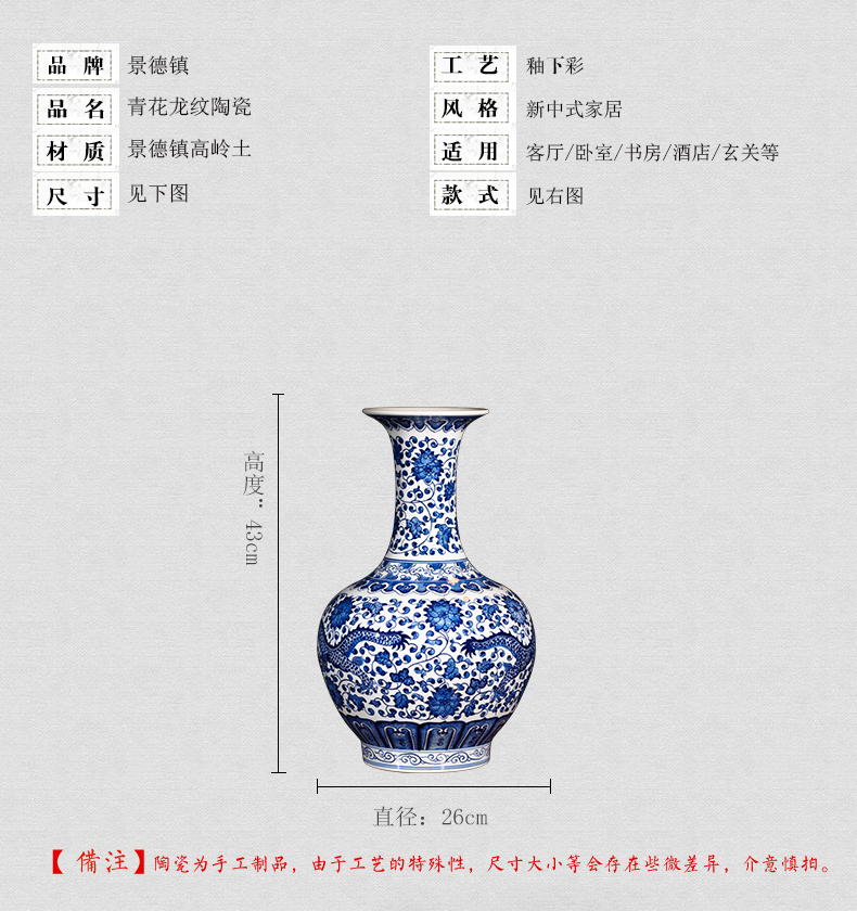 Jingdezhen ceramics hand - made dragon pattern of blue and white porcelain vase flower arrangement of new Chinese style living room office wine furnishing articles