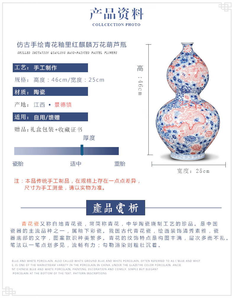 Imitation of qianlong hand - made porcelain of jingdezhen ceramics youligong gourd vases, Chinese style living room decorations furnishing articles