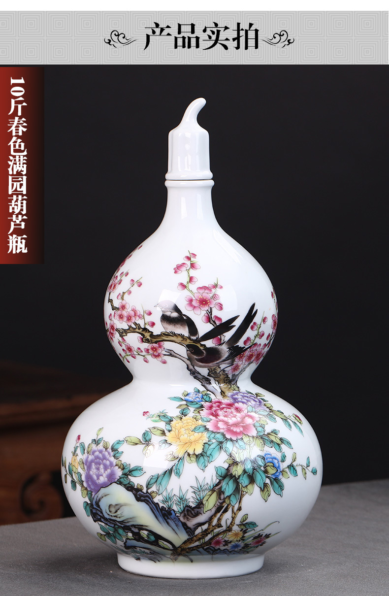 Hu jun archaize of jingdezhen classical move 10 jins to ceramic bottle wine jar empty wine bottle gourd furnishing articles