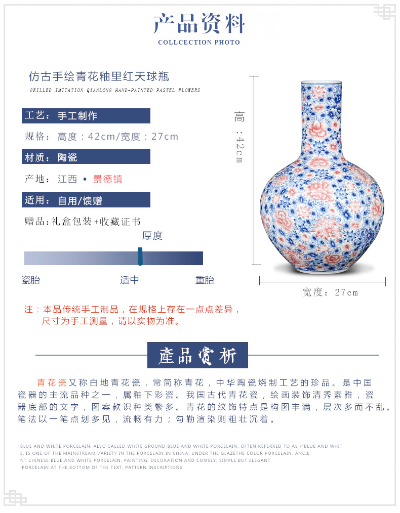 Jingdezhen ceramics imitation qianlong hand - made Chinese blue and white porcelain vases, flower arrangement sitting room porch decoration furnishing articles