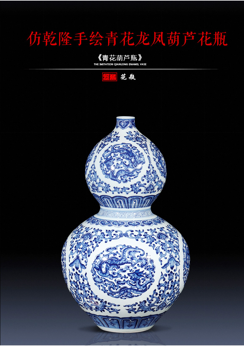 Jingdezhen ceramics imitation qianlong hand - made feng shui gourd of blue and white porcelain vase furnishing articles furnishing articles the new Chinese rich ancient frame