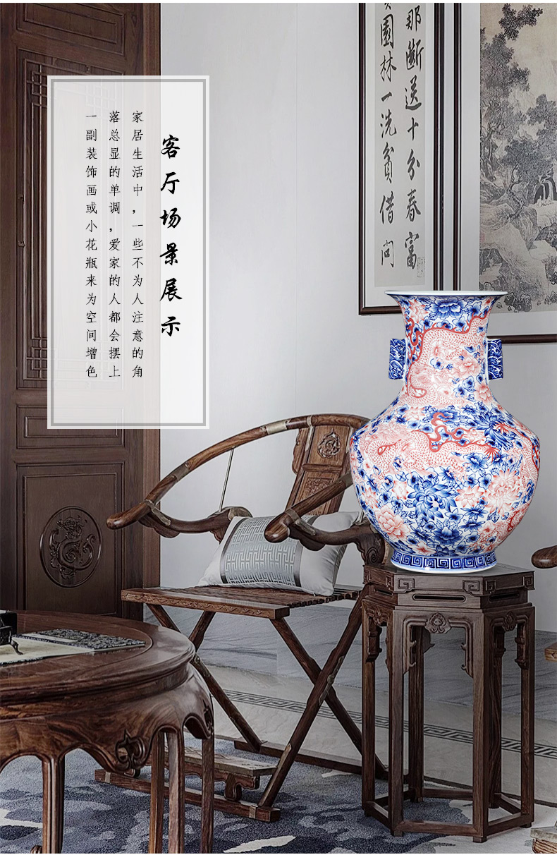 Jingdezhen ceramics creative imitation qianlong hand - made flower dragon ear vase of new Chinese style living room porch place