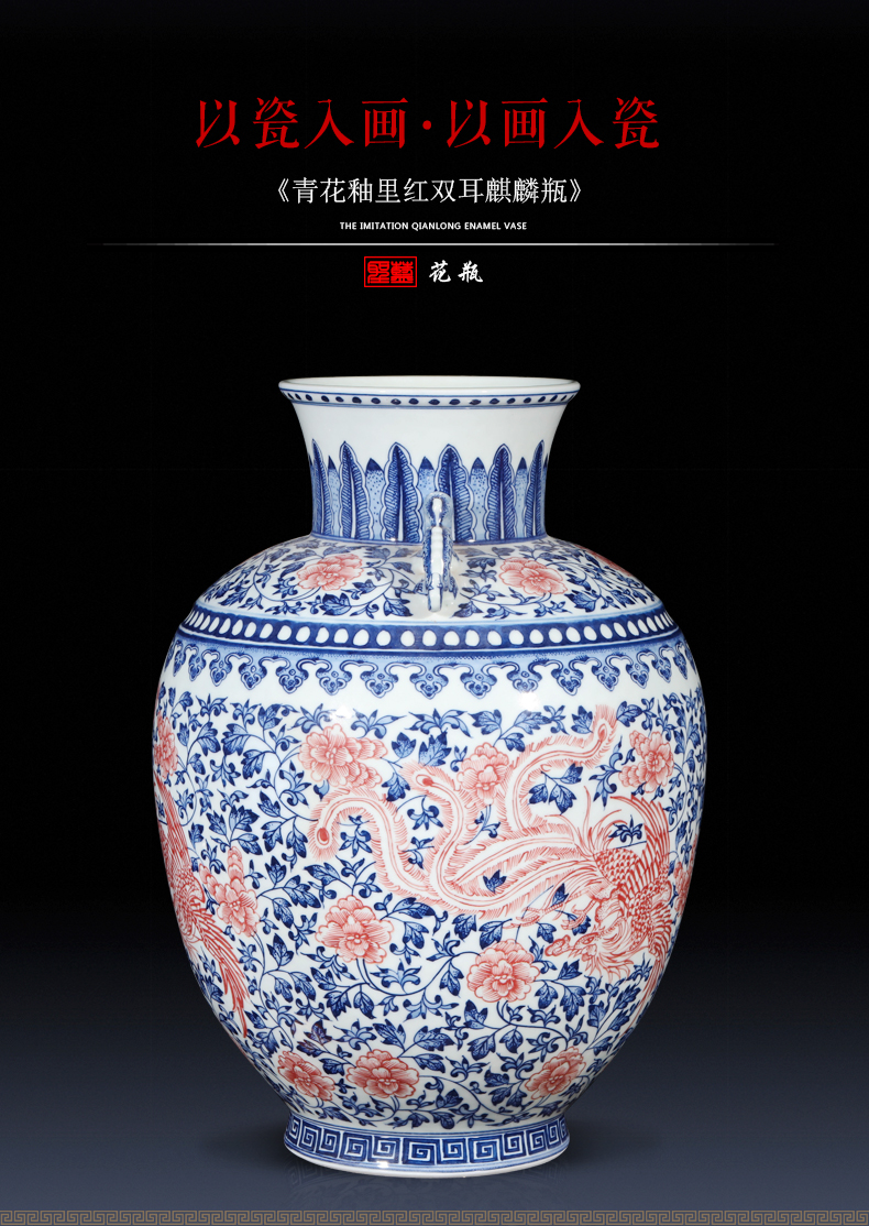 Jingdezhen ceramics imitation qianlong hand - made the ears of the blue and white porcelain vase Chinese rich ancient frame sitting room adornment is placed