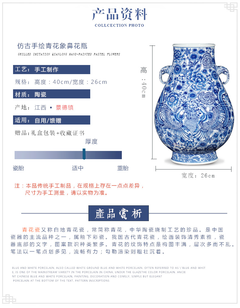 Jingdezhen ceramics imitation qianlong hand - made ears phoenix of blue and white porcelain vase flower implement new Chinese style living room furnishing articles