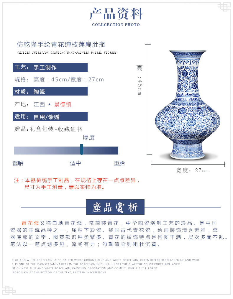 Jingdezhen ceramics creative manual blue and white porcelain vases, flower arranging new Chinese wine sitting room adornment is placed