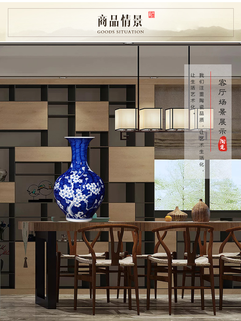 Jingdezhen ceramics antique blue and white porcelain vases, flower arranging name plum flower Chinese style living room TV wine decorations furnishing articles